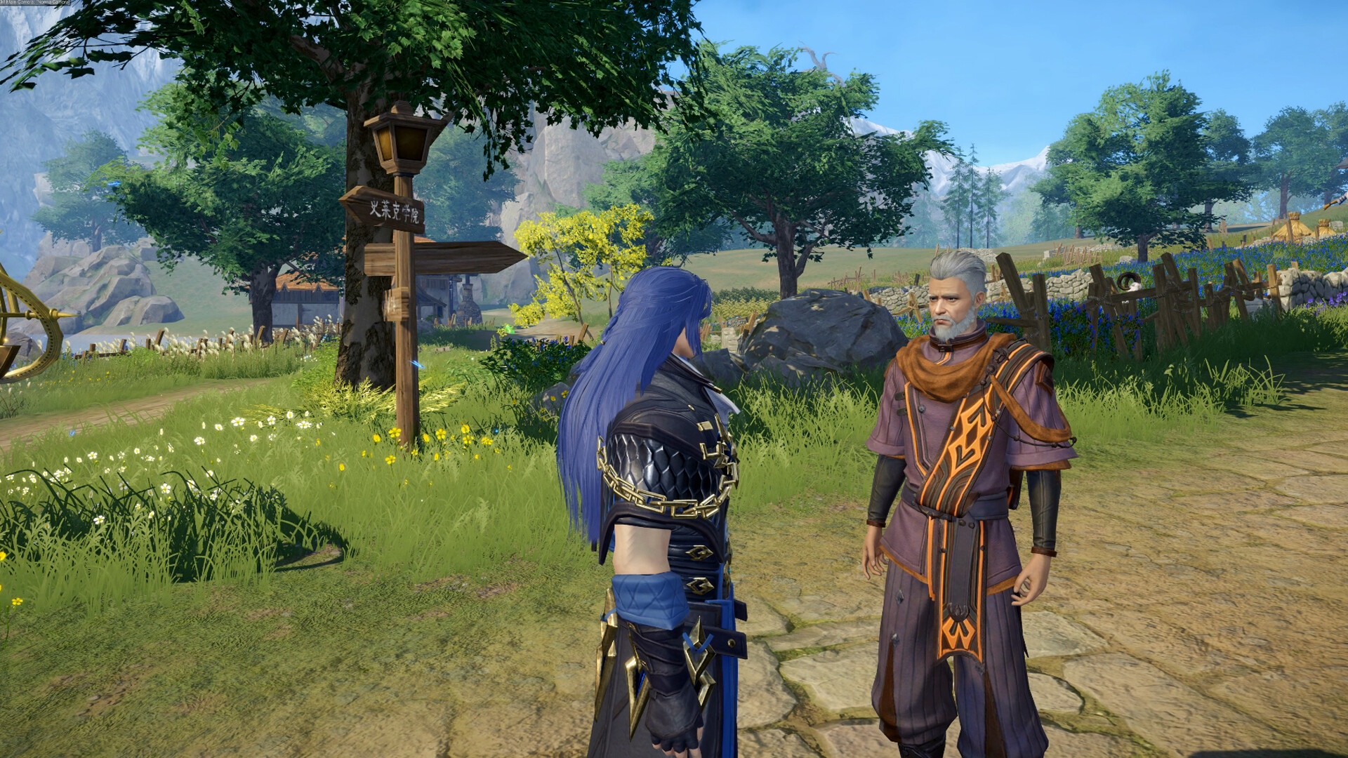 Soul Land: Awakening World screenshot 3